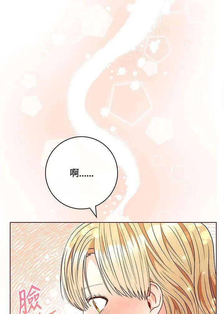 第61话 第90页