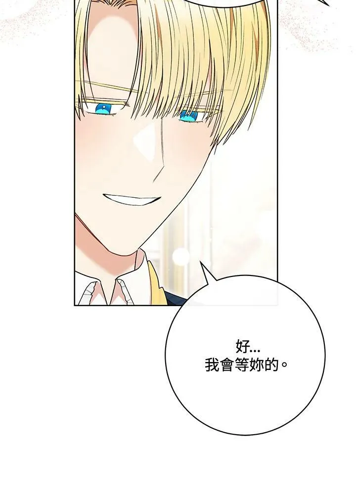 第61话 第92页