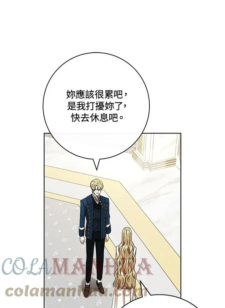 第61话 第93页