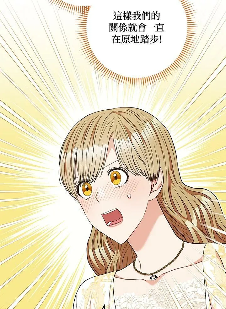 第61话 第95页