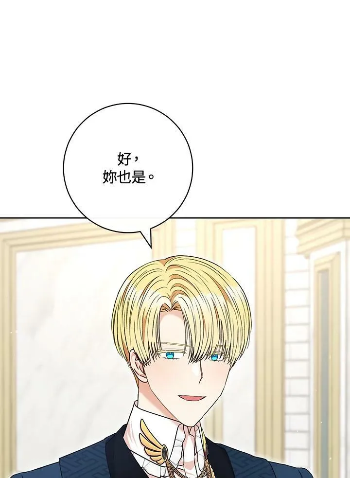 第61话 第102页