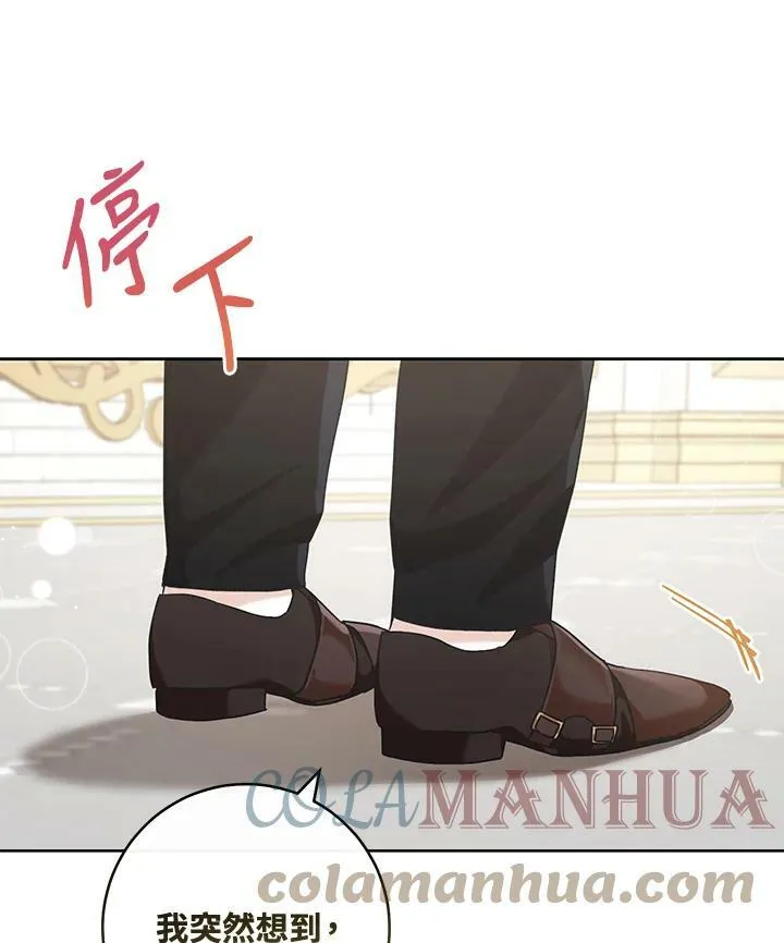 第61话 第105页