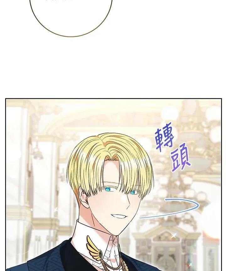 第61话 第106页