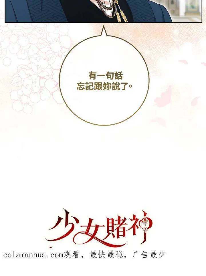 第61话 第107页