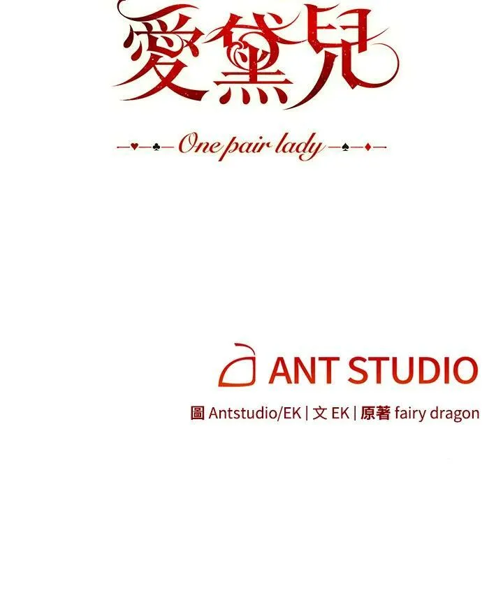 第61话 第108页