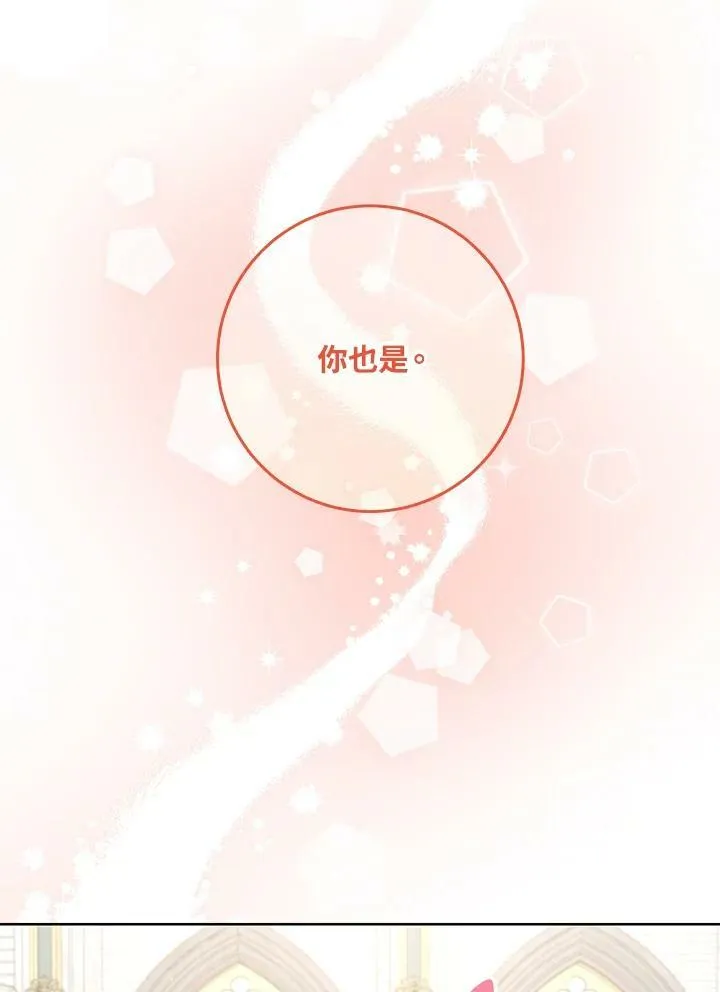 第62话 第7页