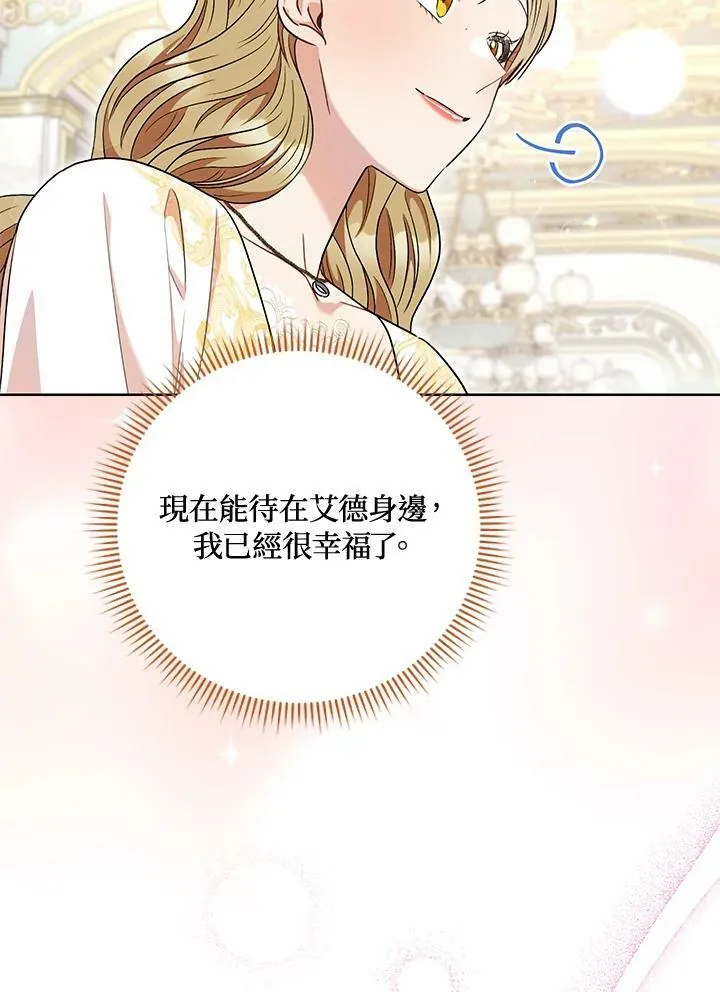 第62话 第10页