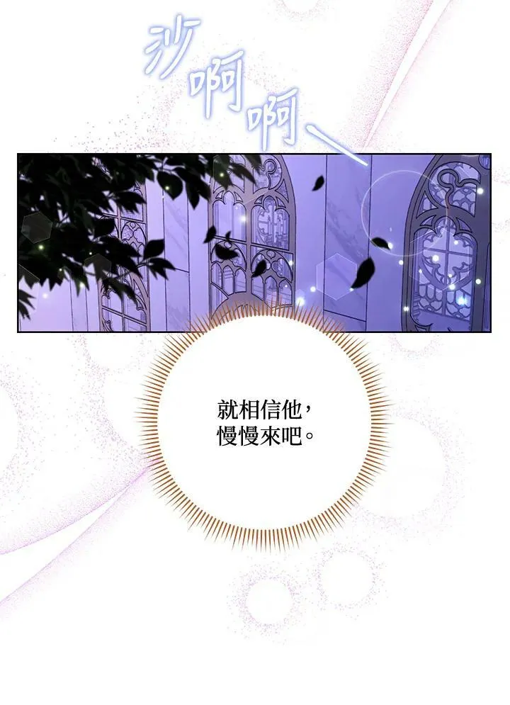 第62话 第11页