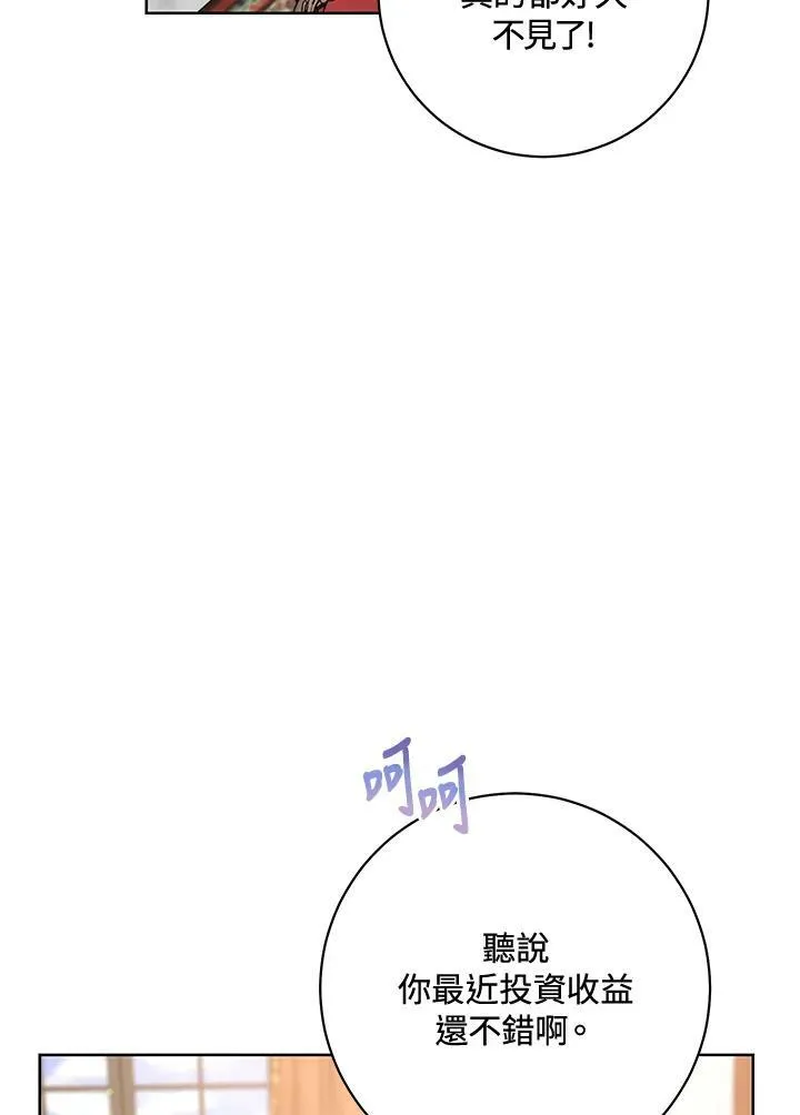 第62话 第18页