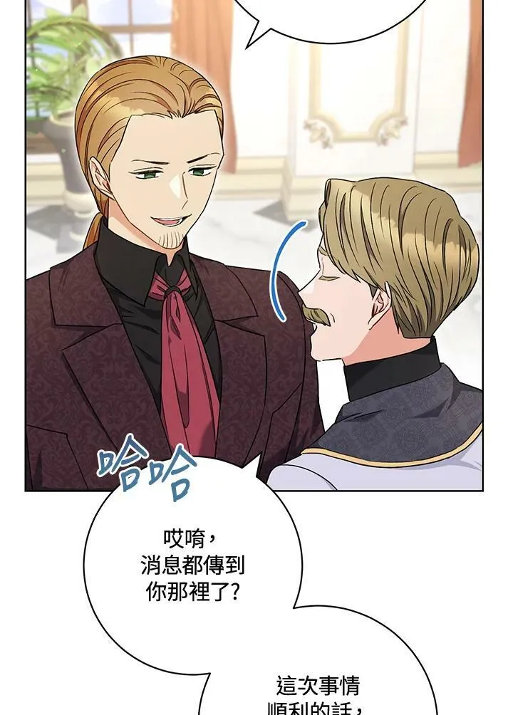 第62话 第19页