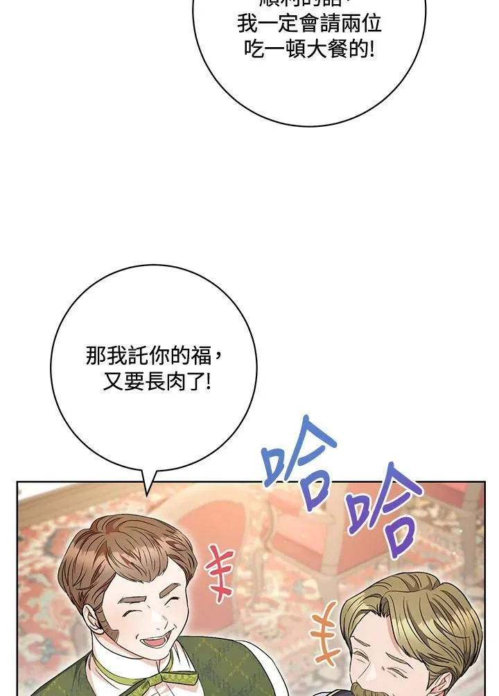 第62话 第20页