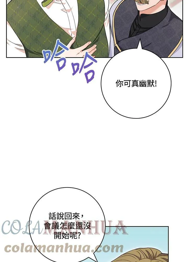 第62话 第21页