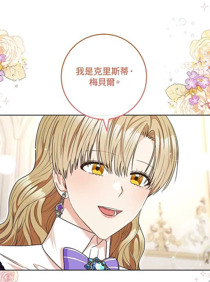 第62话 第28页