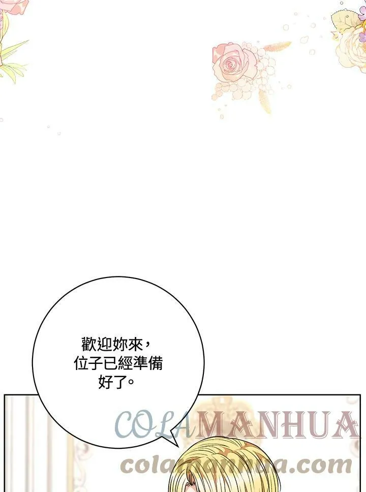 第62话 第29页