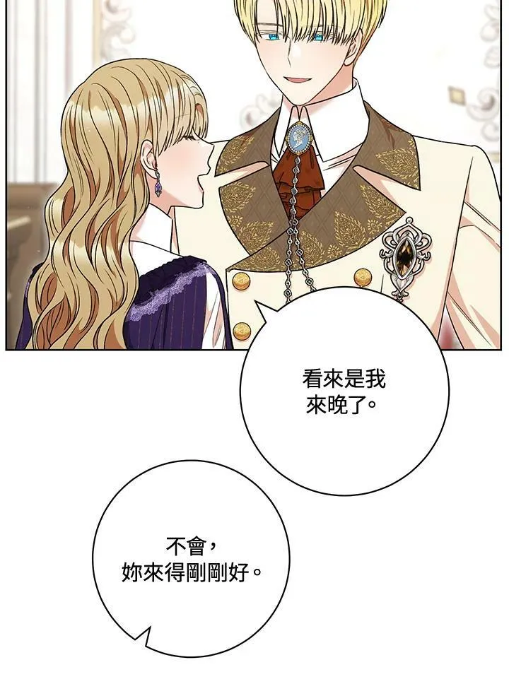 第62话 第30页