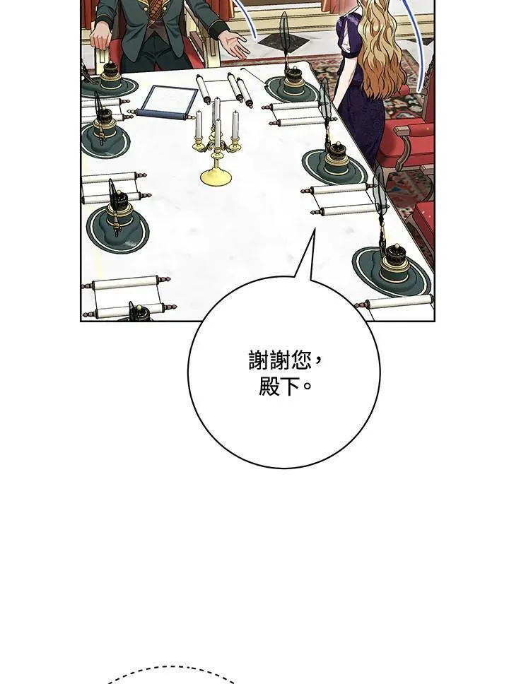 第62话 第32页