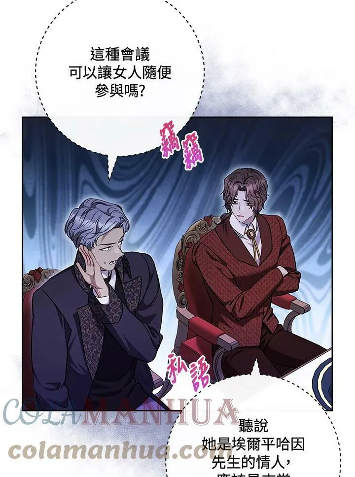 第62话 第33页