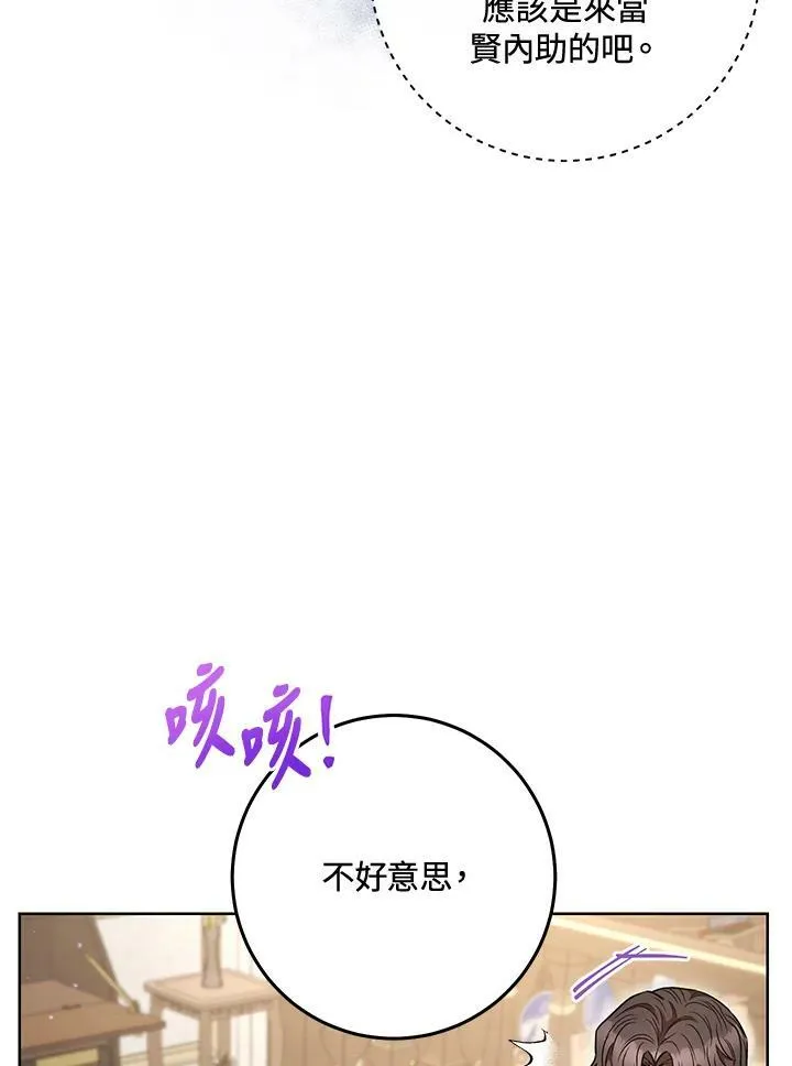 第62话 第34页
