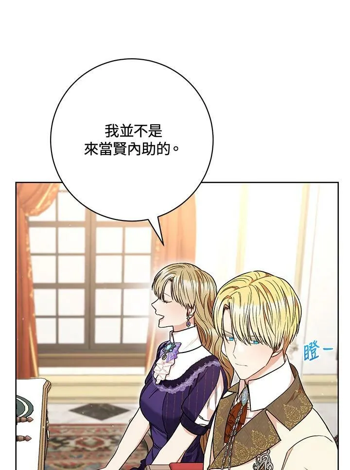 第62话 第36页