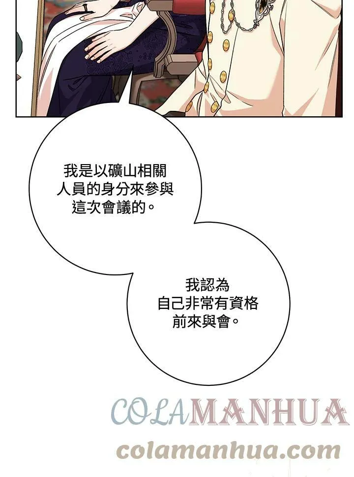 第62话 第37页