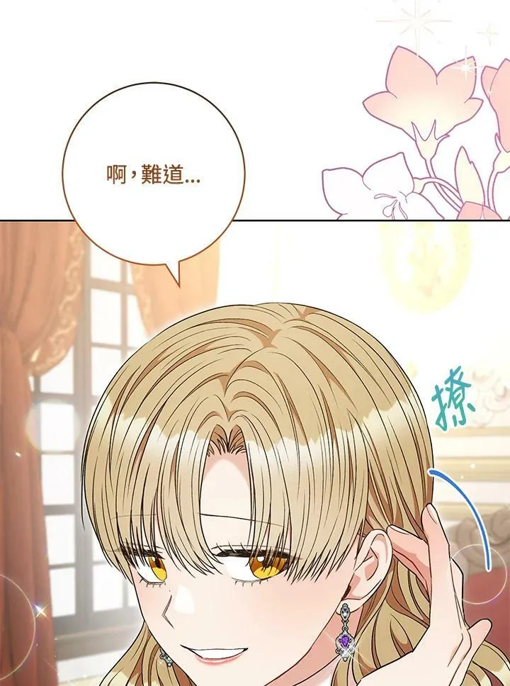第62话 第38页