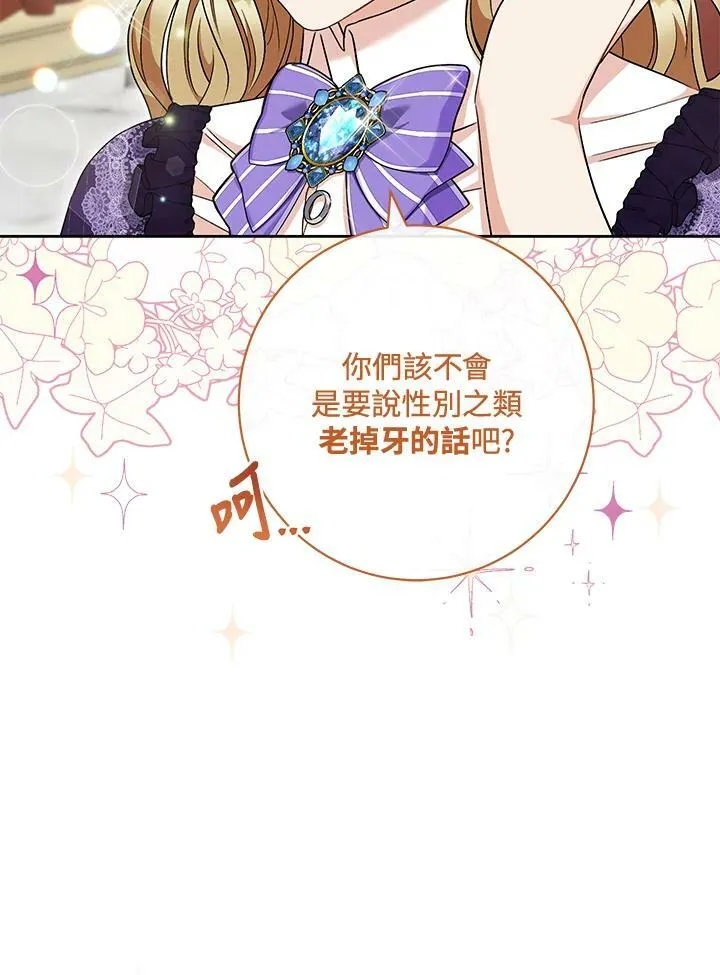 第62话 第39页