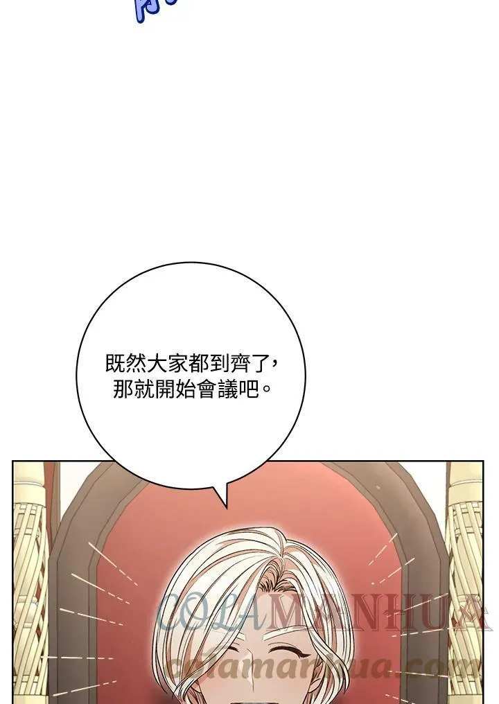 第62话 第41页
