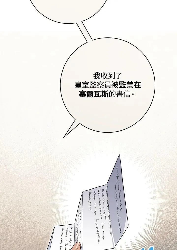 第62话 第43页