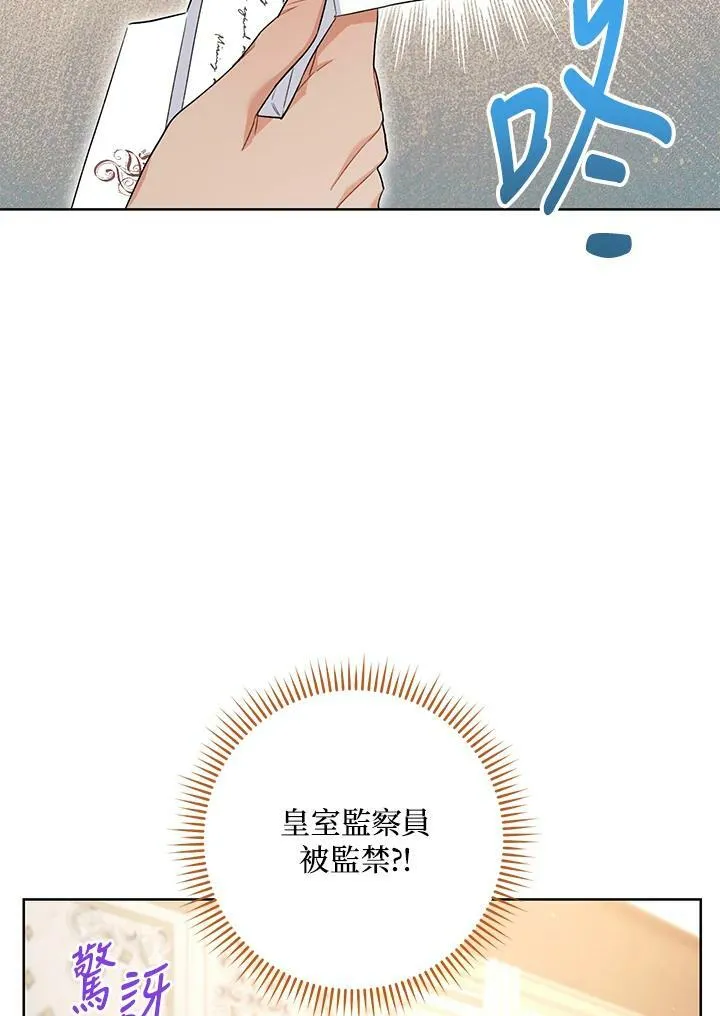 第62话 第44页