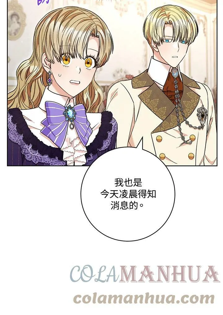 第62话 第45页