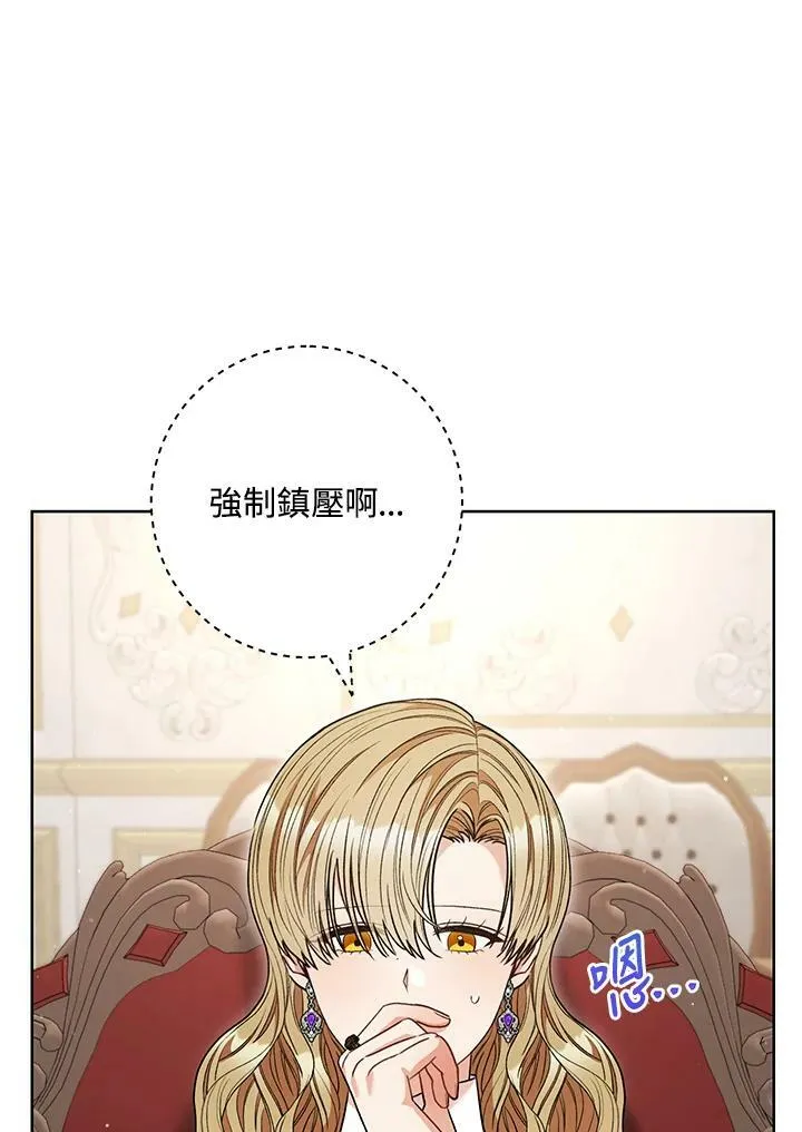 第62话 第48页