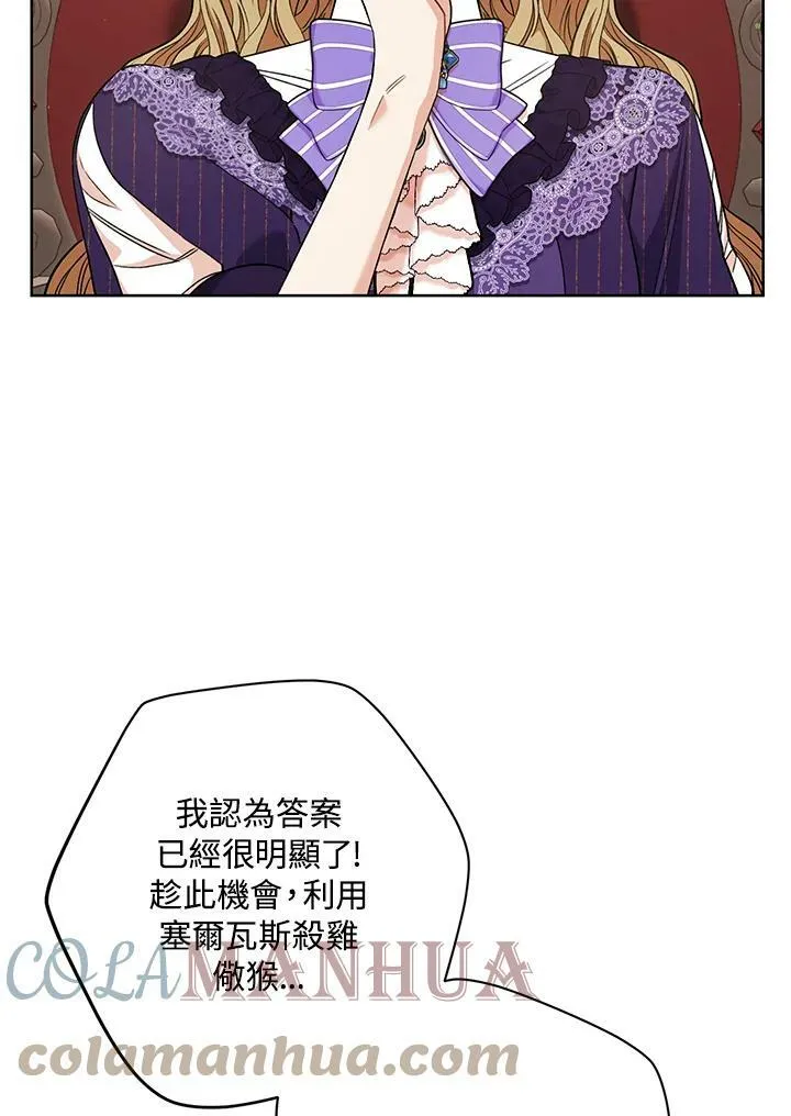 第62话 第49页