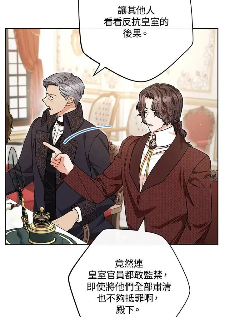 第62话 第50页