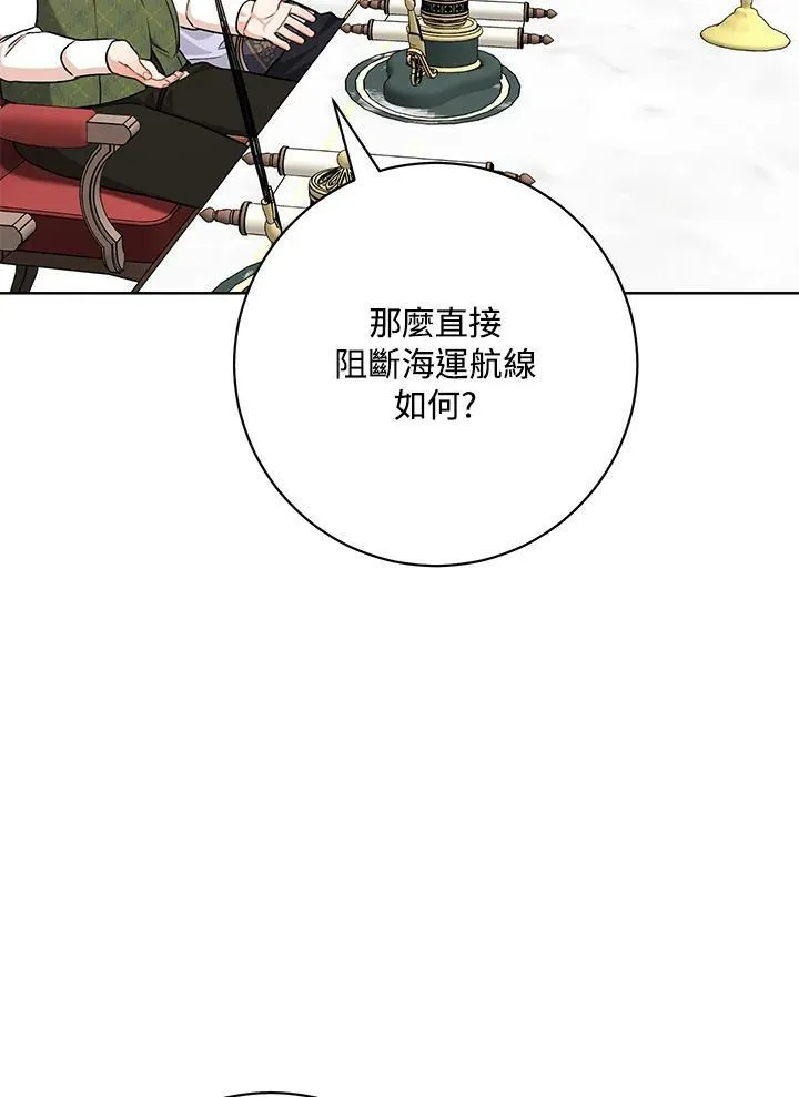 第62话 第54页