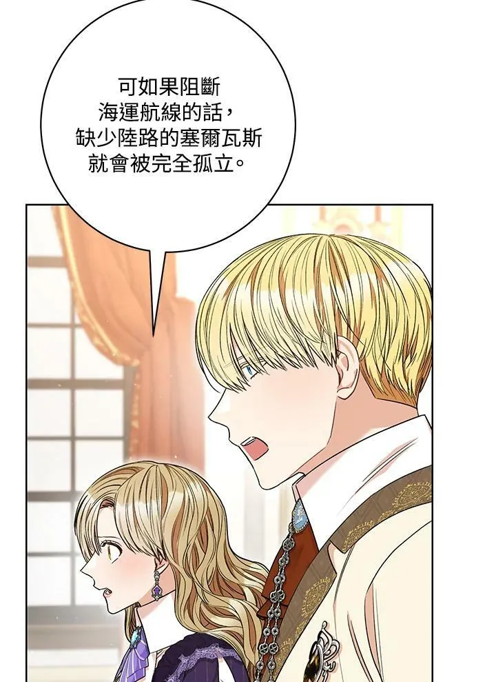 第62话 第55页