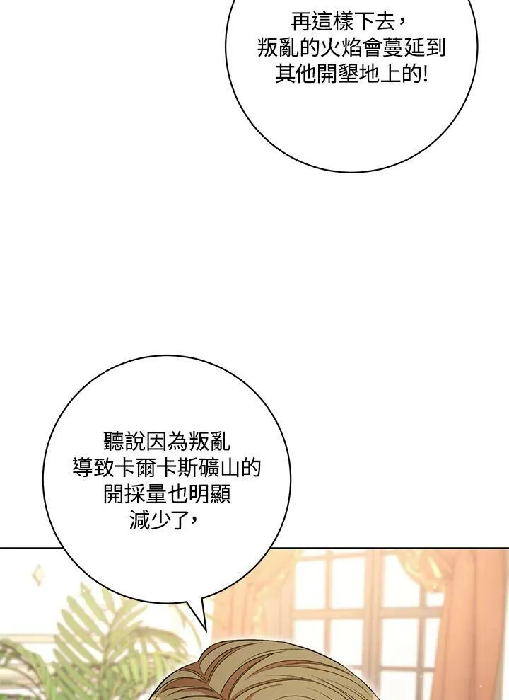 第62话 第58页