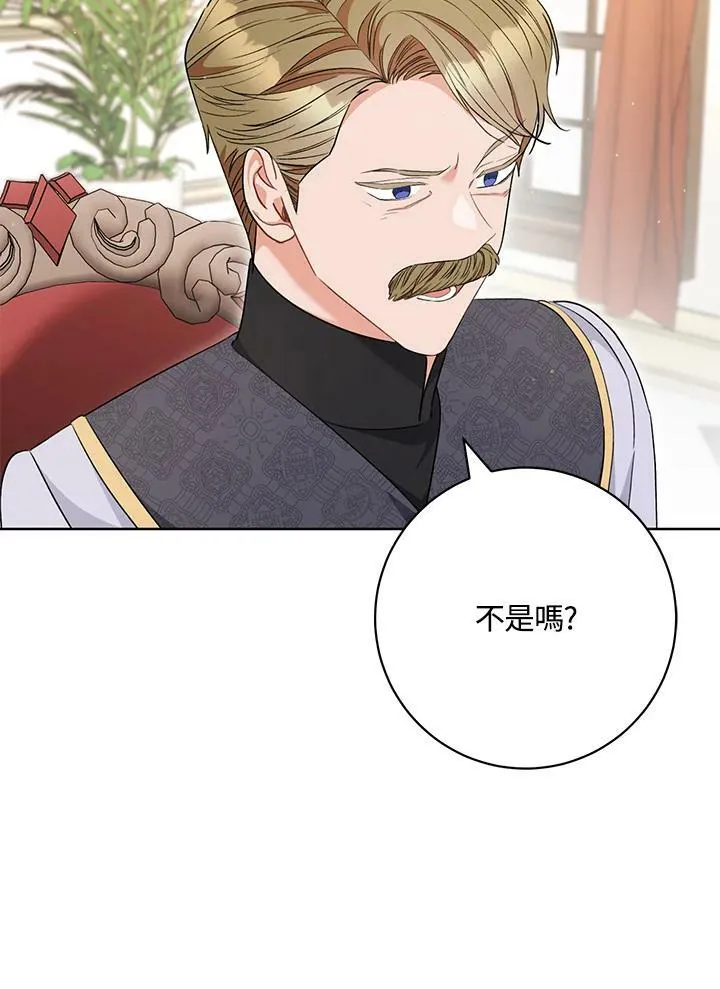 第62话 第59页