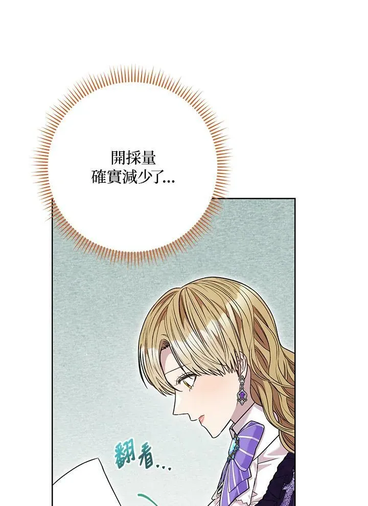 第62话 第60页