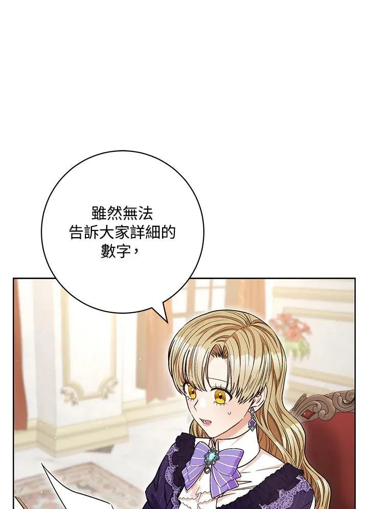 第62话 第66页