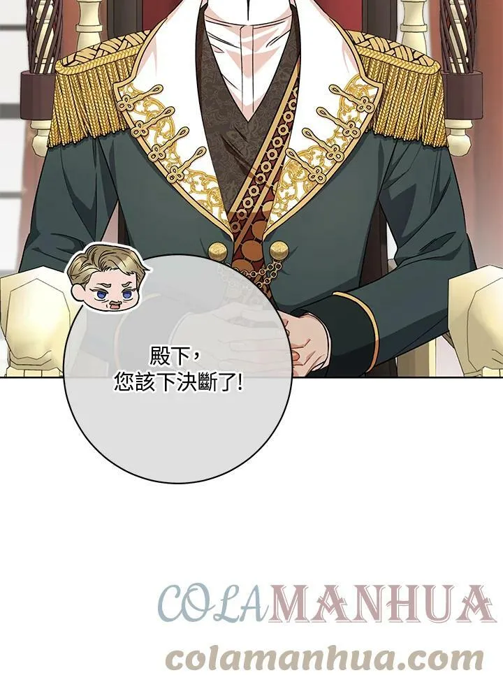 第62话 第69页