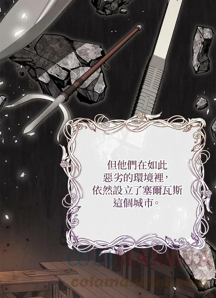 第62话 第73页