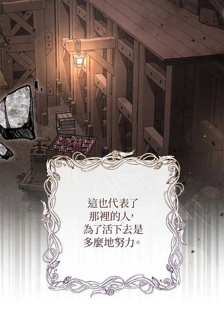 第62话 第74页
