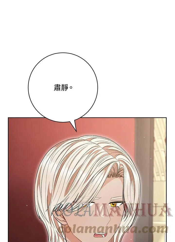 第62话 第77页