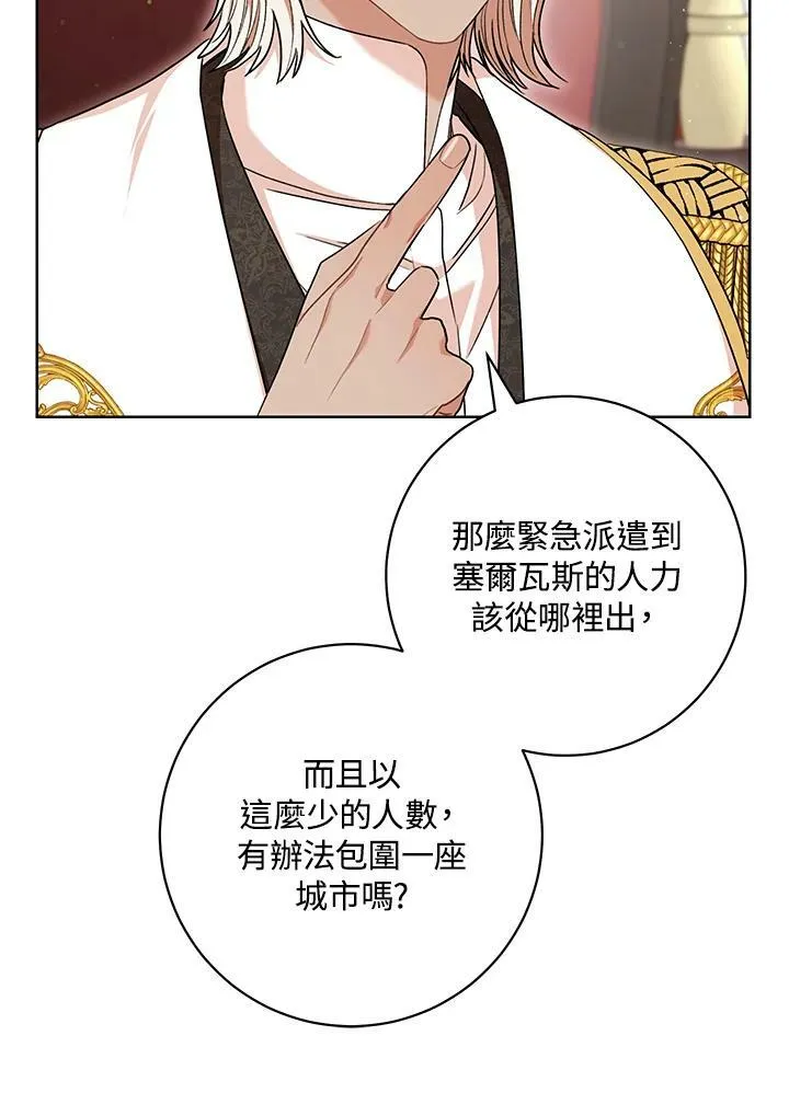 第62话 第78页