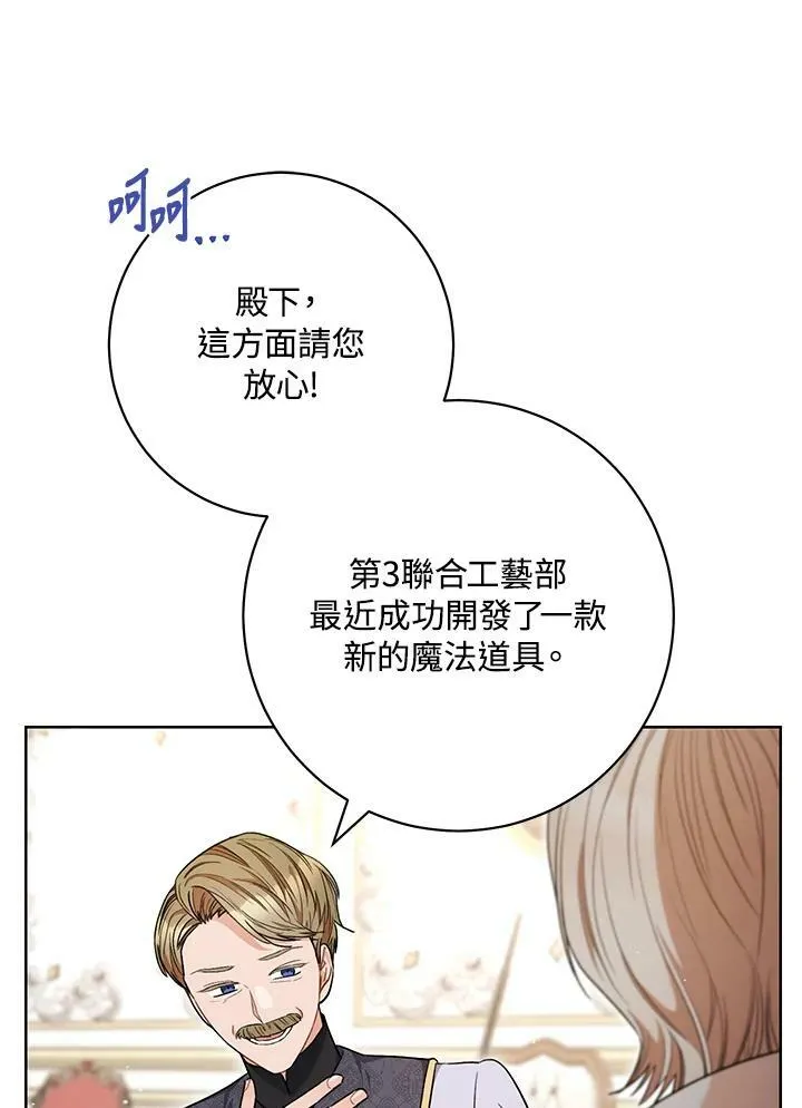 第62话 第79页