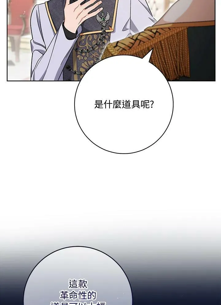 第62话 第80页