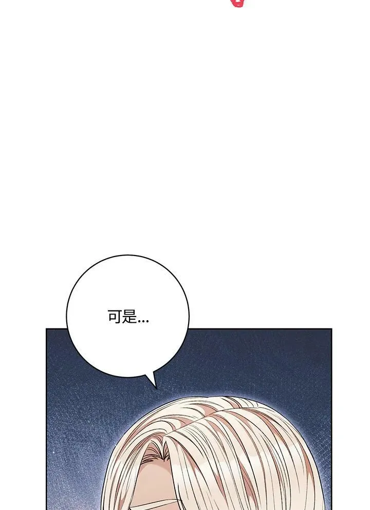 第62话 第84页