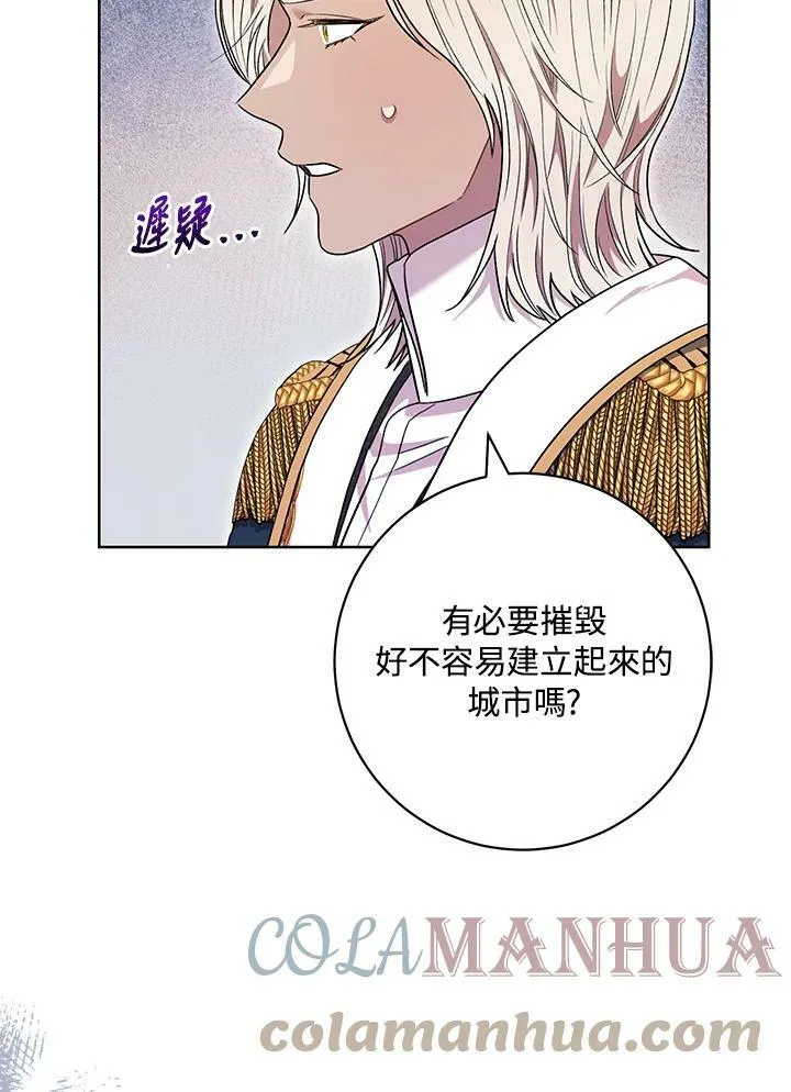 第62话 第85页