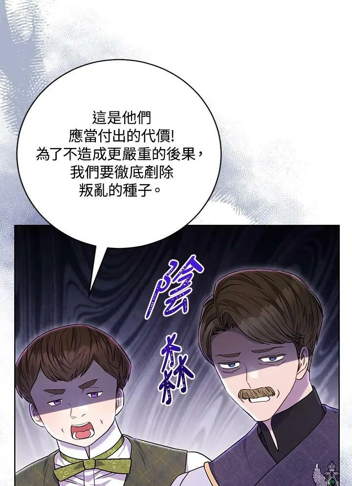 第62话 第86页