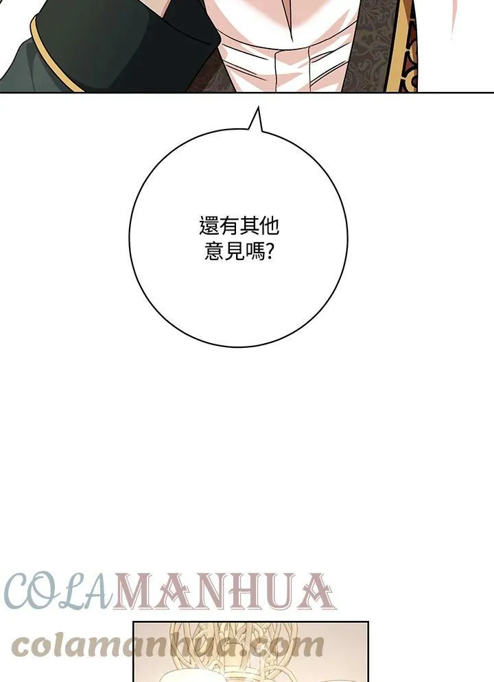 第62话 第89页